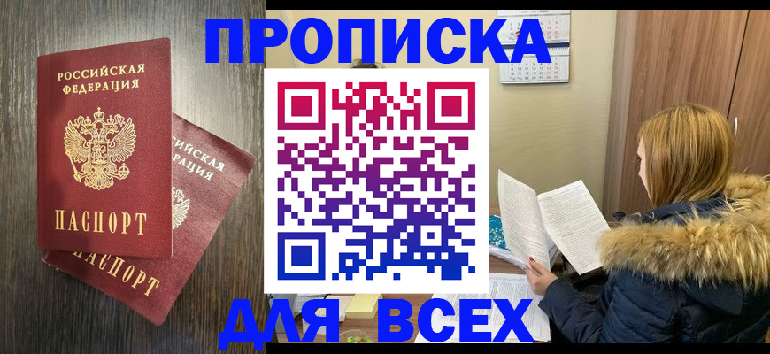 временная регистрация 2025 в Верхнем Тагиле