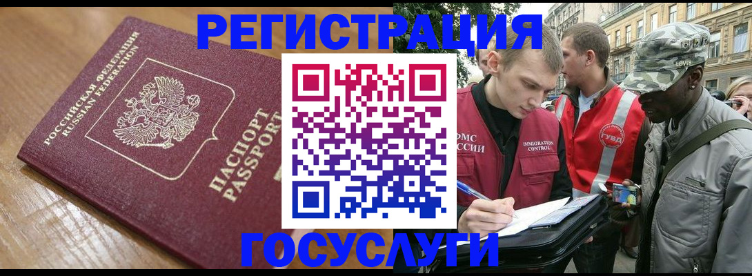 купить прописку в Верхнем Тагиле